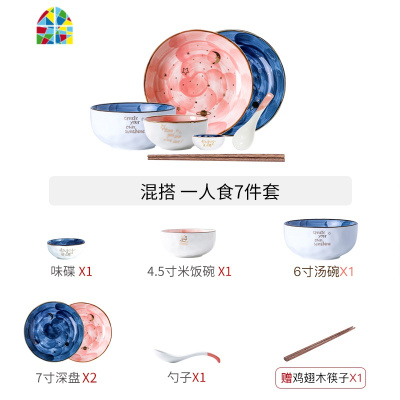 ins二人食碗碟套装家用情侣2人个性餐具碗筷盘北欧网红创意一人食 FENGHOU 星空混搭六人食31件套