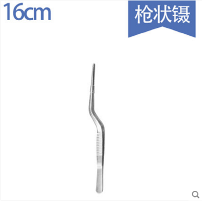 医用镊子手术不锈钢圆头有齿解剖镊组织镊眼科镊枪状镊 16cm枪状镊