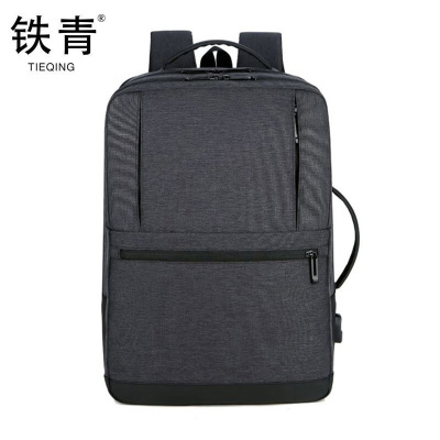 铁青背包T9 个