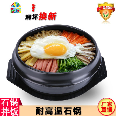 砂锅炖锅陶瓷煲汤炖菜煲仔饭韩国养生煲明火可高温破损包赔 FENGHOU 6#1.1L单锅