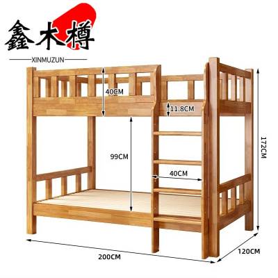 鑫木樽高低床120*200cm个