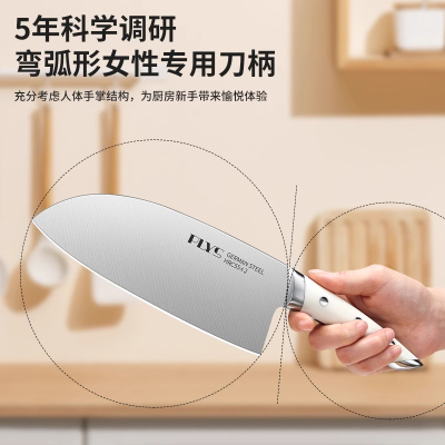 家用锋利切肉切片刀具菜刀收纳盒厨房砍切两用刀果刀组合7163