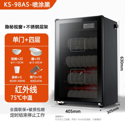 纳丽雅(Naliya)碗筷柜家用商用台立式双门不锈钢小型饭店厨房桌面保洁柜_单门4层不锈钢层架筷子架加厚隐秘款