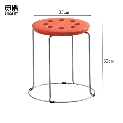 觅鹊凳子圆凳32cm/个