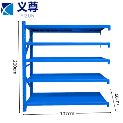 义尊 仓储货架副架 CCYL 组