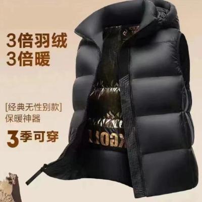 男装秋冬新款黑金白鸭绒羽绒服马甲男女同款可脱卸帽保暖坎肩外套