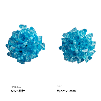 925纯银冰蓝绣球耳钉银针女耳环耳饰时尚个性气质小众ins风送女朋友老婆情人节七夕生日礼物