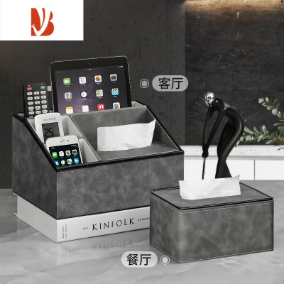 三维工匠电视遥控器收纳盒客厅轻奢茶几档次简约现代抽纸多纸巾盒 工业灰套装(轻奢款+纸巾盒小号)