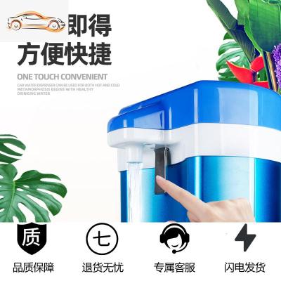 [补贴10%]车载饮水机24v大货车专用自动上水智能热水器圆柱形全自动烧水壶车载杯
