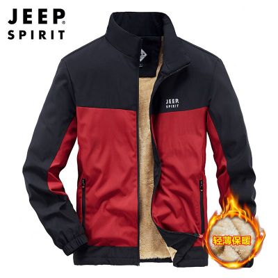 JEEP SPIRIT吉普夹克男士秋季加厚加绒立领拼色外套