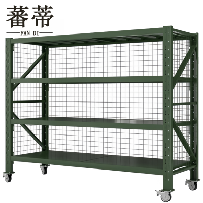 蕃蒂可移动货架承重300kg/1.2m个