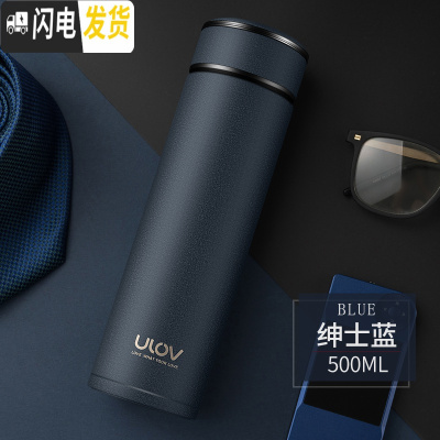 三维工匠保温杯316不锈钢水杯子500大容量男女便携茶杯定制刻字 蓝色+礼盒