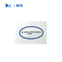 赫戏 合格证不干胶标签 HXBC9112 张