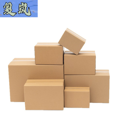 复岚 纸箱 210*110*75mm/个