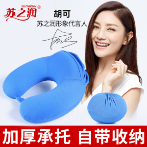 美帮汇U型枕颈椎脖子枕长途旅行飞机u形枕