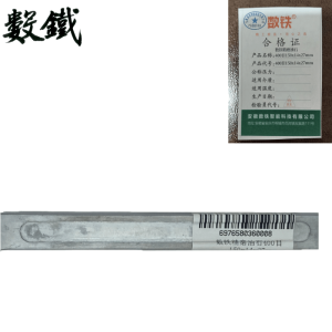 数铁精磨油石400目150x14x27mm个