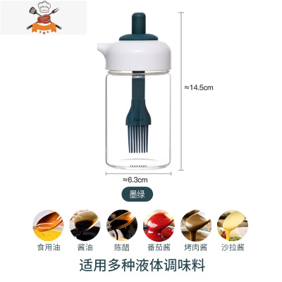 硅胶油刷带瓶家用可高温烧烤刷油刷子厨房烙饼食品级烘焙器油壶 敬平 [单个装]墨绿(倒油/刷油双功能-适用多种调味料)