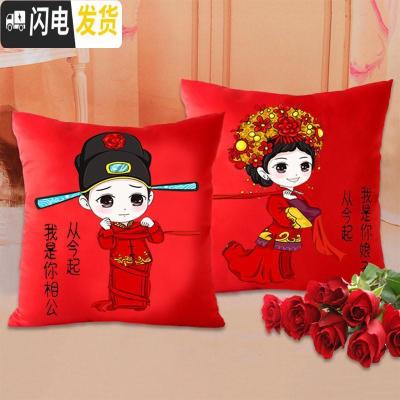三维工匠2019十字绣抱枕刺绣新款线绣情侣抱枕套自己绣一对小件结婚款婚礼 棉线/一对[相公/娘子][包含枕芯]送工具