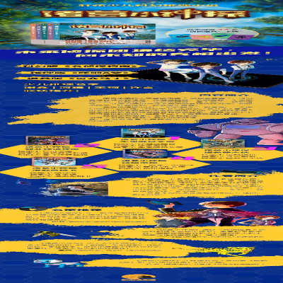 [M]诸葛小神探(1-5)-9787516833520