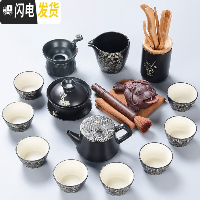 三维工匠 黑禅风功夫茶具套装 家用陶瓷丝绸之路整套茶具茶壶茶杯组 13头丝绸之路-落雁尘埃+茶道茶宠-黑