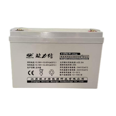 欧力特阀控密封铅酸蓄电池12V90Ah/6-GFM-90
