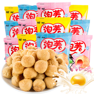 旺旺泡芙18g*40包袋装草莓味饼干糕点休闲办公零食品点心