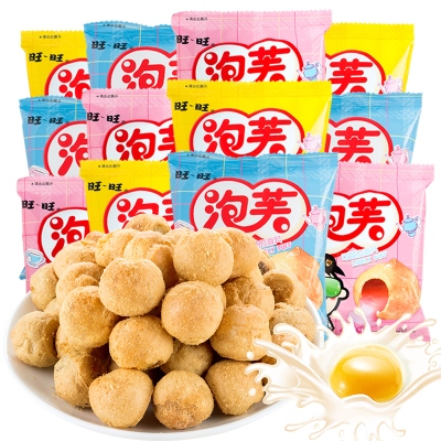 旺旺泡芙18g*40包袋装草莓味饼干糕点休闲办公零食品点心