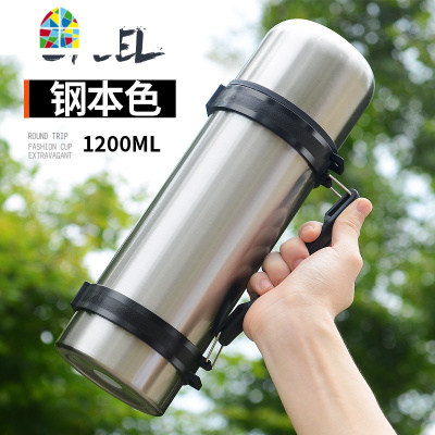 保温杯大容量男女士暖水瓶不锈钢户外保温壶便携车载旅行水杯水壶 FENGHOU 蓝色1200ML