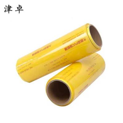 津卓 一次性保鲜膜 45cm 卷