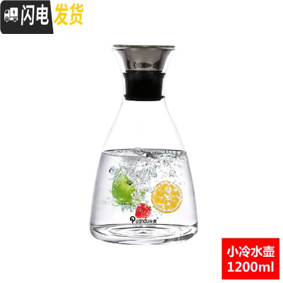 三维工匠扎壶玻璃水瓶凉水杯可高温大容量防爆家用加厚大号丹麦壶套装 S-09/1200(2~3人用)联系客服送凉水壶