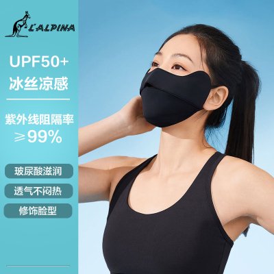 lalplna/袋鼠 口罩女高颜值2025新款防晒口罩透气无痕护眼角防晒