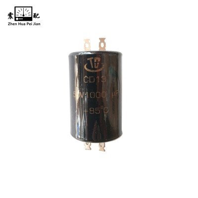 震配 四头铝电解电容 CD13-50V1000μF或CD28-63V2200μF(其它规格备注) 只