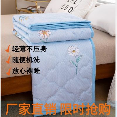 夏凉被空调被清仓家用宿舍学生薄被子单双人可机洗可夏被