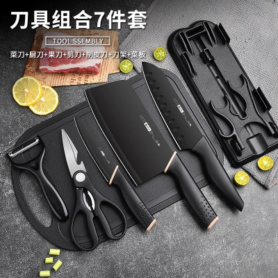 宝宝辅食刀具套装厨房专用菜刀菜板二合一儿童家用工具8177