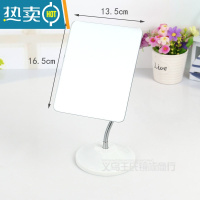 敬平高清大号镜子化妆镜折叠台式便携随身高清学生宿舍公主桌面梳妆镜便携式用镜 方形-6寸13.5×16.5cm乳白色