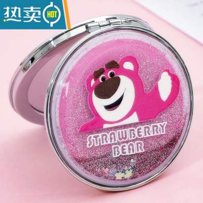 敬平韩国创意流沙化妆镜迷你翻盖随身便携式小号镜子可爱少女心双面镜 草莓熊便携式用镜