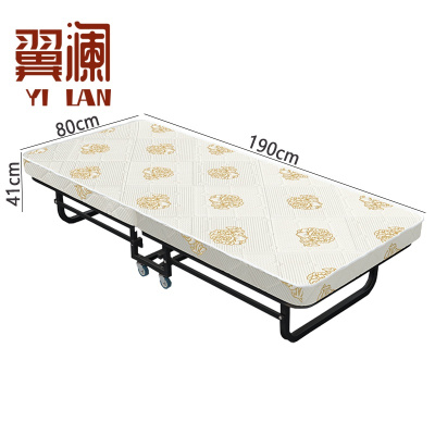 翼澜 午休床 80cm 张