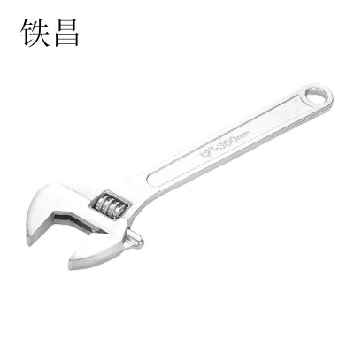 铁昌 活动扳手开口扳手 24寸 把