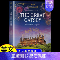 [单册]了不起的盖茨比(全英文版) [正版]小王子老人与海动物庄园中英文双语版 英汉对照英文版互译原版原著小学生初中生高