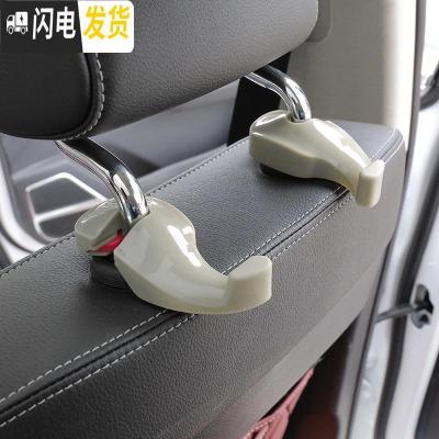 三维工匠4只车载挂钩汽车用座椅背隐藏式挂钩车内用品后座位靠背带锁扣 隐藏挂钩盒装4只[米色带锁扣][买2份送毛巾]