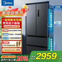 美的(Midea)506升法式多门四门冰箱MR-532WFPZE苍穹灰 变频双系统双循环母婴家用冰箱 国补以旧换新