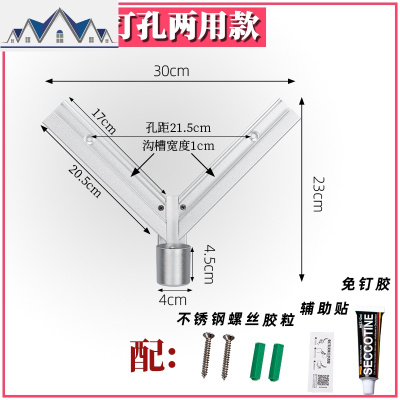 锅盖架壁挂式免打孔v型厨房304不锈钢太空铝带接水特大置物多功能 三维工匠收纳层架