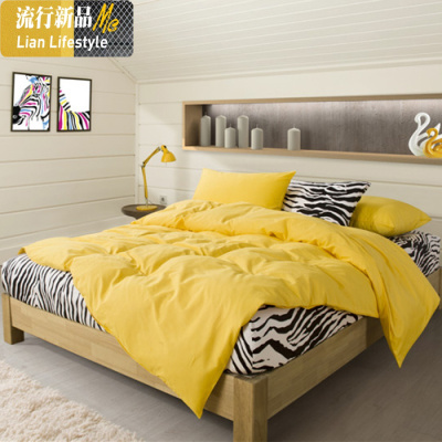 斑马纹四件套棉棉被套色三件套被单网红款床单床笠床上用品 三维工匠