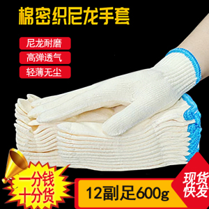 路盈顺线手套劳保手套加厚舒适防护防滑耐磨防烫