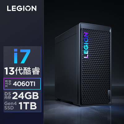 联想(Lenovo)拯救者刃7000K 游戏台式电脑主机 i7-13650HX RTX4060Ti 8GB显卡 24G内存 DDR5 1T固态硬盘 Win11