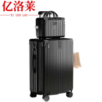 亿洛莱 子母旅行箱 28寸 套