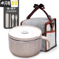 三维工匠创意304不锈钢饭盒泡面碗保温带盖学生韩国可爱简约便当盒1层餐盒 北欧米[1000]+便携餐具+袋
