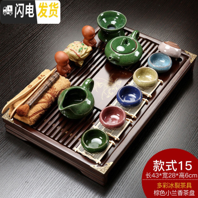 三维工匠紫砂陶瓷功夫茶具套装家用茶杯简约办公实木小茶盘抽屉式茶台整套 棕色小兰香+孔雀绿七彩冰裂茶具 21件