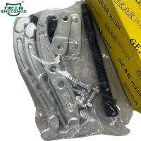 力世工具 三爪拉马 6"(150mm) 个