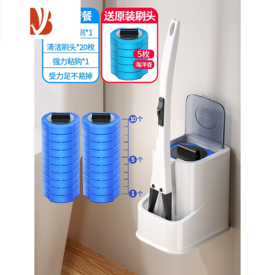 三维工匠马桶刷挂墙式卫生间清洁无死角家用器可抛替换头厕所刷子